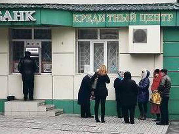 Menschenschlange vor einer Bank in Donezk.