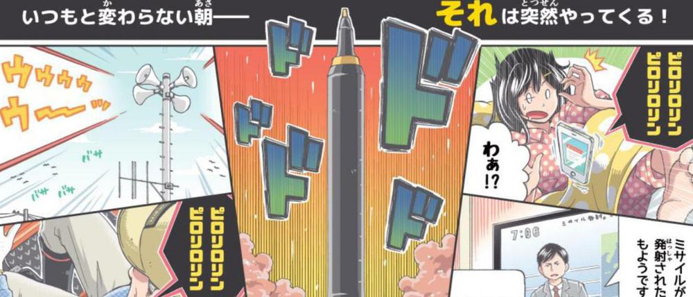 Duck and Cover: Eine Seite aus dem Info-Manga zum Thema Atomangriff.