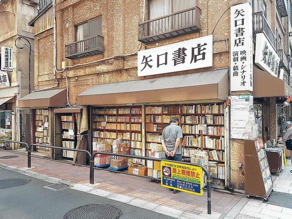 Tokio. Das Jimbocho-Viertel zählt 180 Buchläden, von denen einige wie dieser hier nur im Freien existieren. 