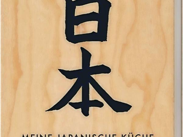 Immer für eine Überraschung gut: Stevan Paul interpretiert frei und gut nachkochbar die japanische Küche, Hölker Verlag 2017, 224 Seiten, 32 Euro