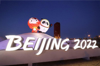 Angst vor Spionage aus Peking