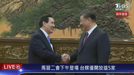 10.04.2024, China, Peking: In diesem Bild aus einem Video des taiwanesischen Fernsehsenders TVBS trifft sich Xi Jinping (r), Präsident von China, mit Ma Ying-jeou, dem ehemaligen Präsident von Taiwan.