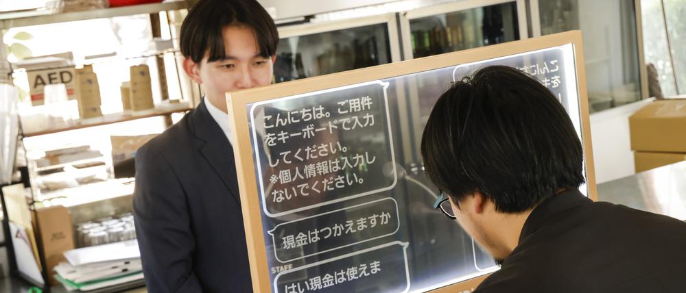 Das Miru Cafés in Tokio arbeitet mit installierten Spracherkennungssystemen – und ermöglicht so Teilhabe für Menschen mit schwachem Gehör.