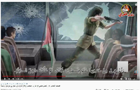 Terroristenverehrung im Online-Unterricht. Screenshot: Youtube
