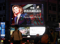 Hohe Erwartungen richten sich in Taiwan auf den Besuch der Sprecherin des US-Repräsentantenhauses, Nancy Pelosi. Und auf das Schutzversprechen der USA. Foto: Chiang Ying-Ying/AP/dpa