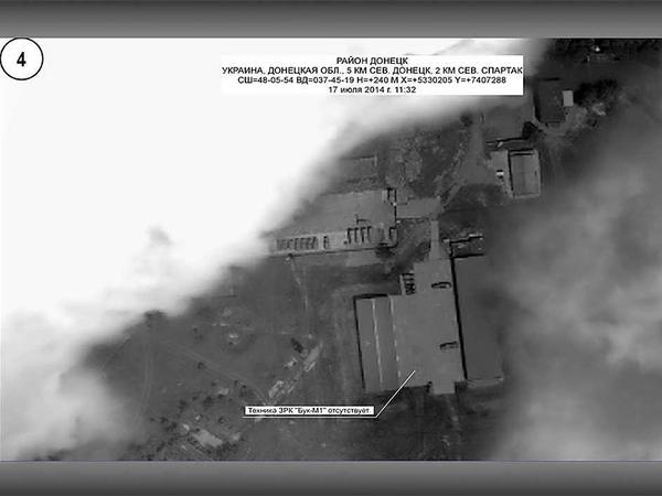 Dieses Bild soll laut russischer Regierung am 17. Juli 2014 entstanden sein. Eine Analyse des Blogs "Bellingcat" lässt daran Zweifel aufkommen. Die Wolken im Bild sollen nachträglich hinzugefügt worden sein, um einen Vergleich von Details zu verhindern.