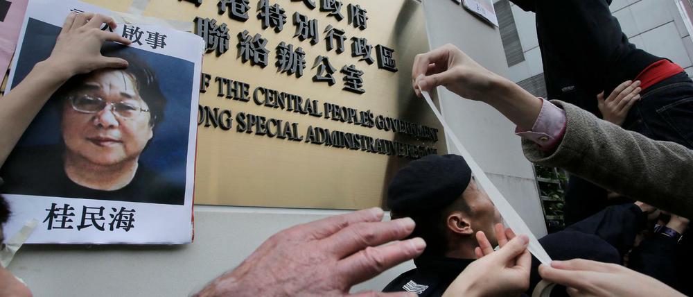 Einsatz für Gui Minhai: Demonstranten am Sitz der chinesischen Regierung in Hongkong (Archivbild) 