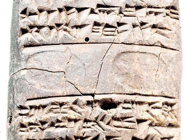 Assyrische Urkunde in Keilschrift aus dem Jahr 602 v. Chr.